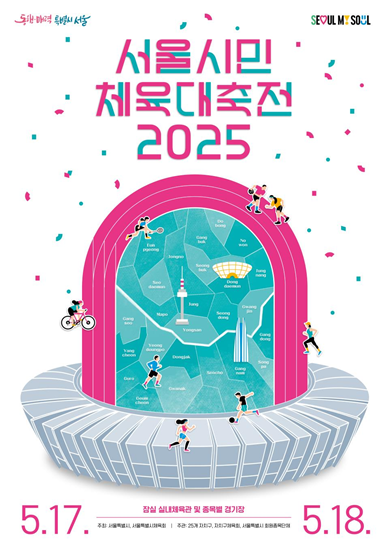 KakaoTalk_20250418_101139075.png